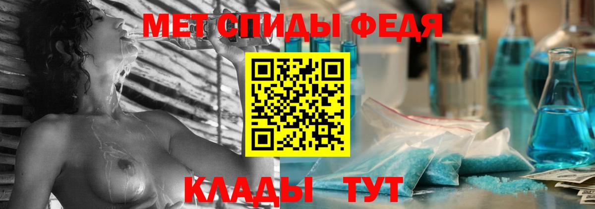 АМФЕТАМИН 97% Урус-Мартан