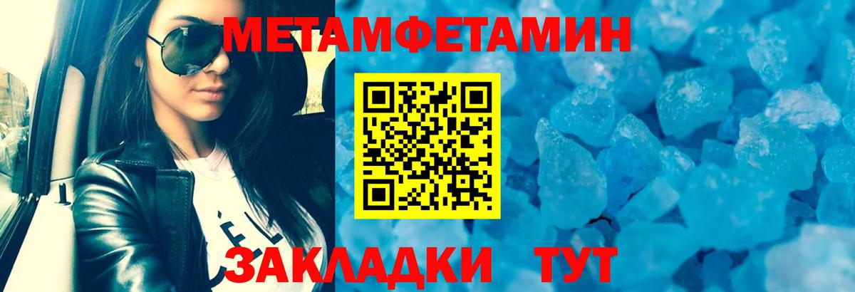 Амфетамин  Вход с VPN  Урус-Мартан  АМФЕТАМИН 98% 