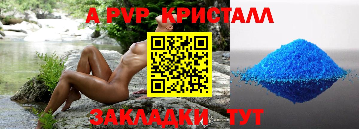 А ПВП СК КРИС Урус-Мартан