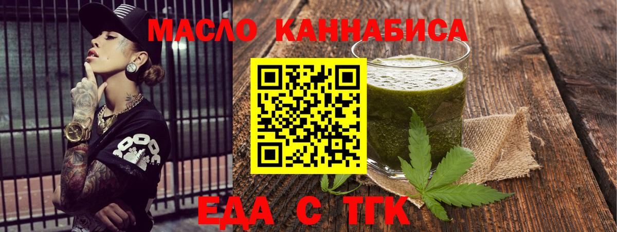 МАРИХУАНА  ГАШ  A-PVP СОЛЬ кристаллы  Бошки Шишки  LSD-25  МЕФ   Урус-Мартан  КОКАИН  Cocaine  Вход с VPN 