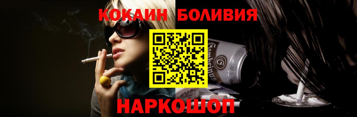 КОКАИН Columbia Урус-Мартан