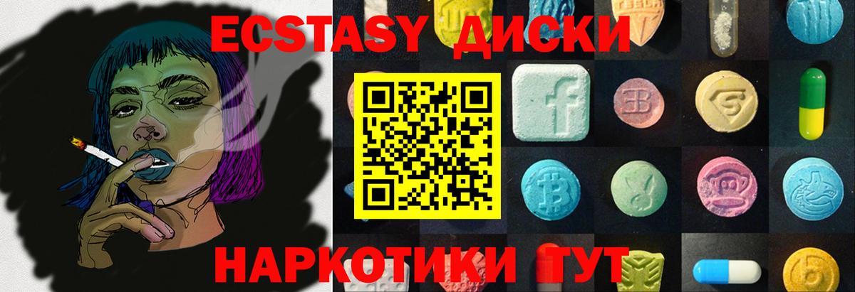 Экстази Punisher Урус-Мартан