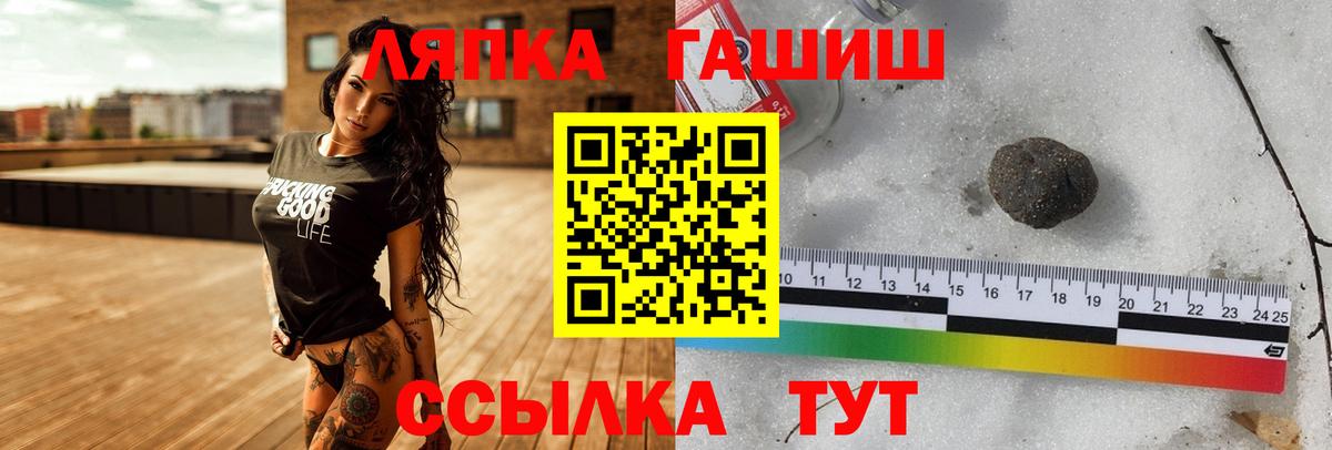 Гашиш hashish Урус-Мартан