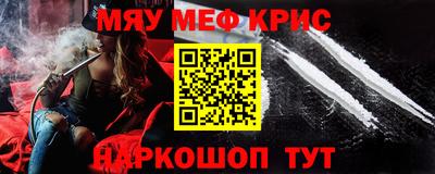 экстази Новокубанск