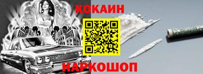 экстази Новокубанск