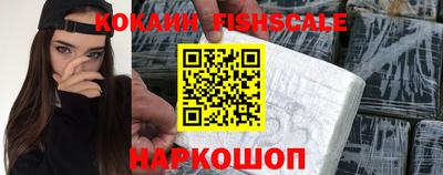 экстази Новокубанск