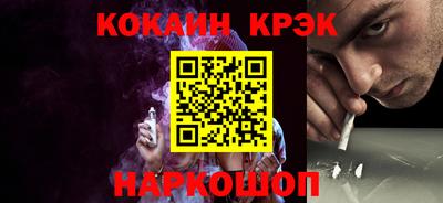 экстази Новокубанск