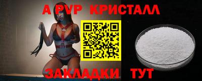 МДМА Новодвинск
