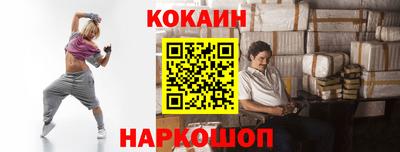 гашиш Новозыбков