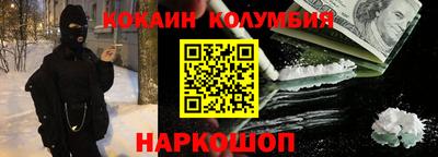 МДМА Новодвинск