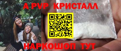 экстази Новокубанск