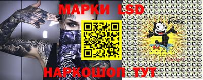 экстази Новокубанск
