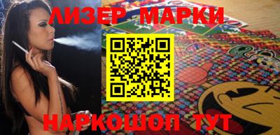 гашиш Новозыбков