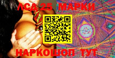 гашиш Новозыбков