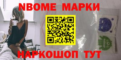 МДМА Новодвинск