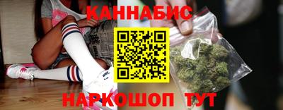 гашиш Новозыбков