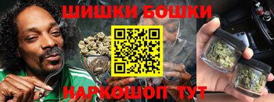 гашиш Новозыбков