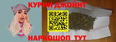 гашиш Новозыбков