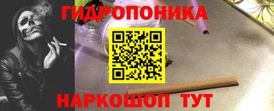 гашиш Новозыбков
