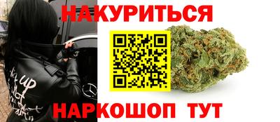 гашиш Новозыбков