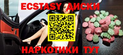 гашиш Новозыбков