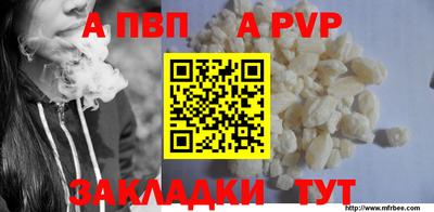 гашиш Новозыбков