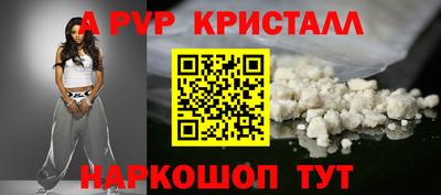 экстази Новокубанск