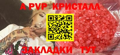 гашиш Новозыбков