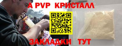 экстази Новокубанск