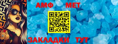 гашиш Новозыбков