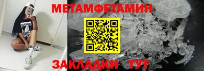 МДМА Новодвинск