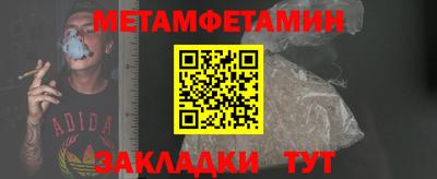 экстази Новокубанск