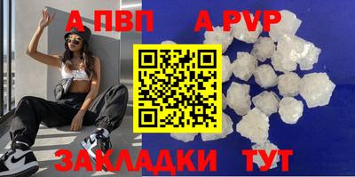 гашиш Новозыбков