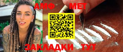гашиш Новозыбков