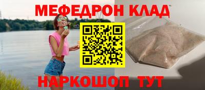 МДМА Новодвинск