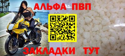 гашиш Новозыбков