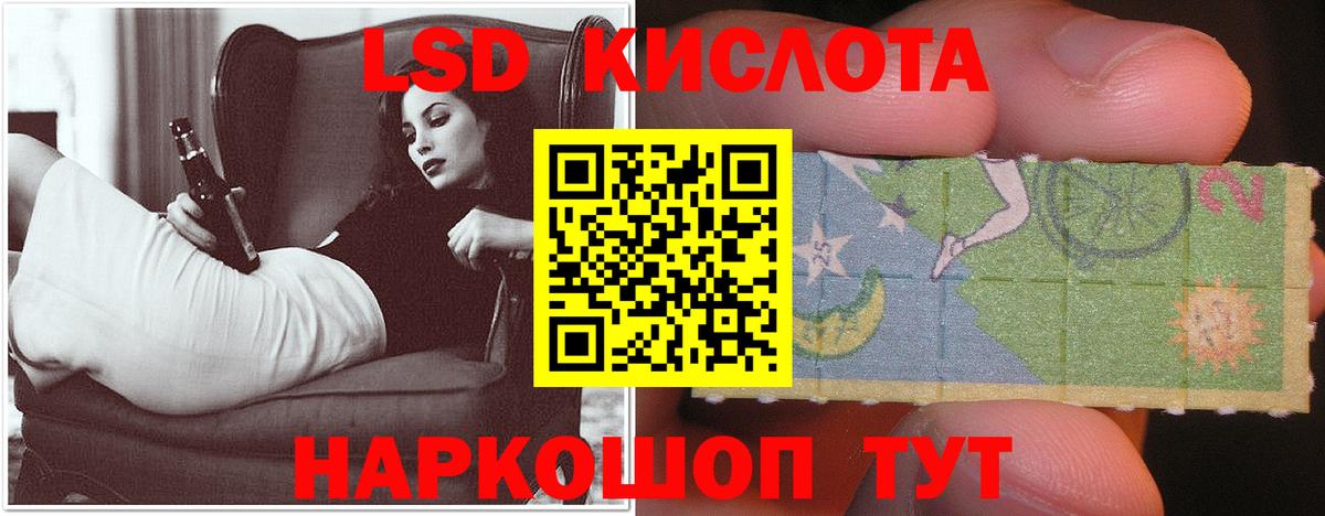 Лсд 25 экстази ecstasy Урус-Мартан