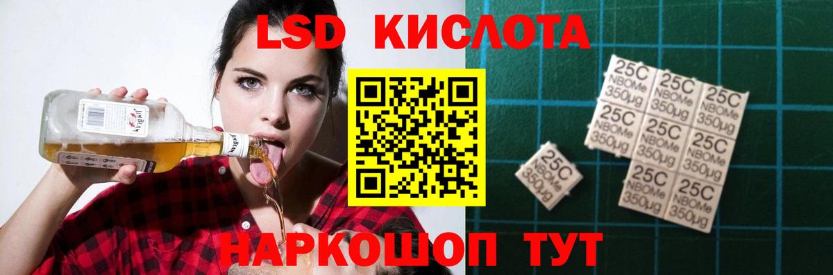 ЛСД экстази кислота  Лсд 25 экстази кислота  Урус-Мартан  ссылка на мегу рабочий сайт  Вход с VPN 