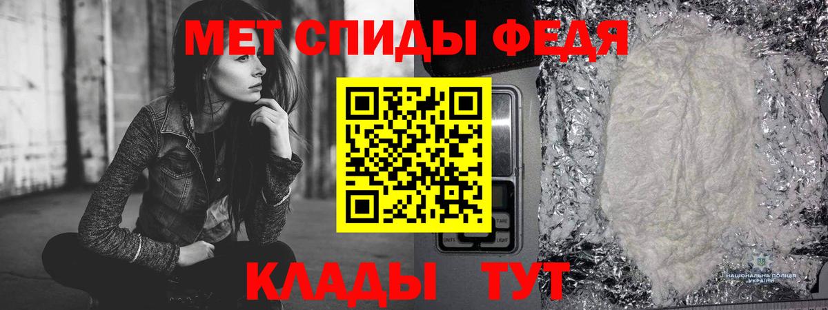 Метамфетамин Декстрометамфетамин 99.9% Урус-Мартан