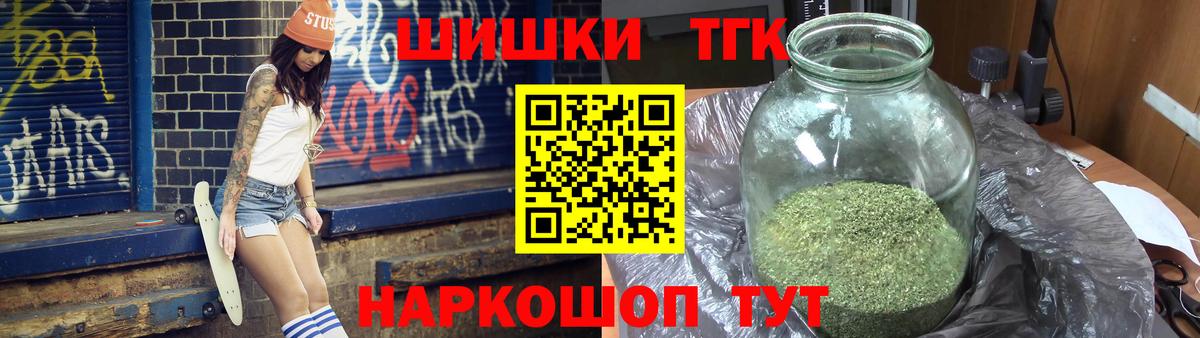 Урус-Мартан  Бошки Шишки Ganja  Конопля Ganja  Бошки Шишки AK-47  Вход с VPN 